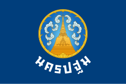 Flag of Nakhon Pathom